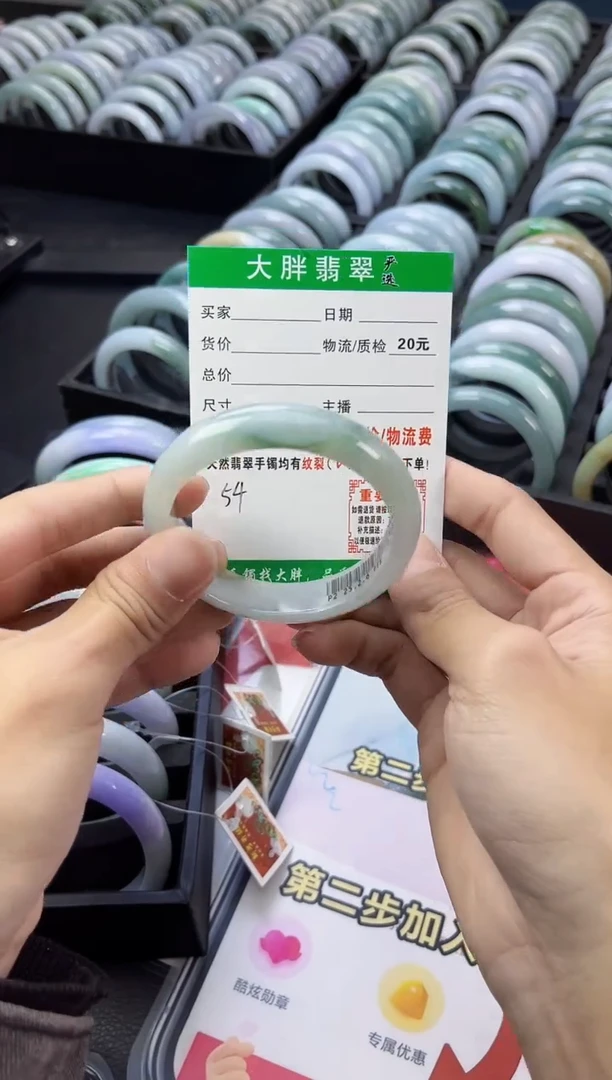 【闪购商品】翡翠手镯未镶嵌翡翠1