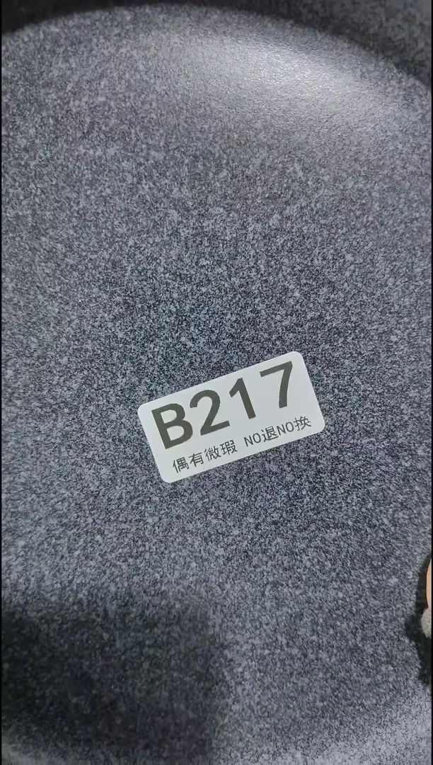 【闪购商品】瓷片凑够18包邮，48小时发货