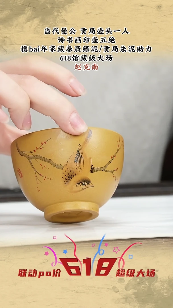 茶壶紫砂紫砂茶壶1