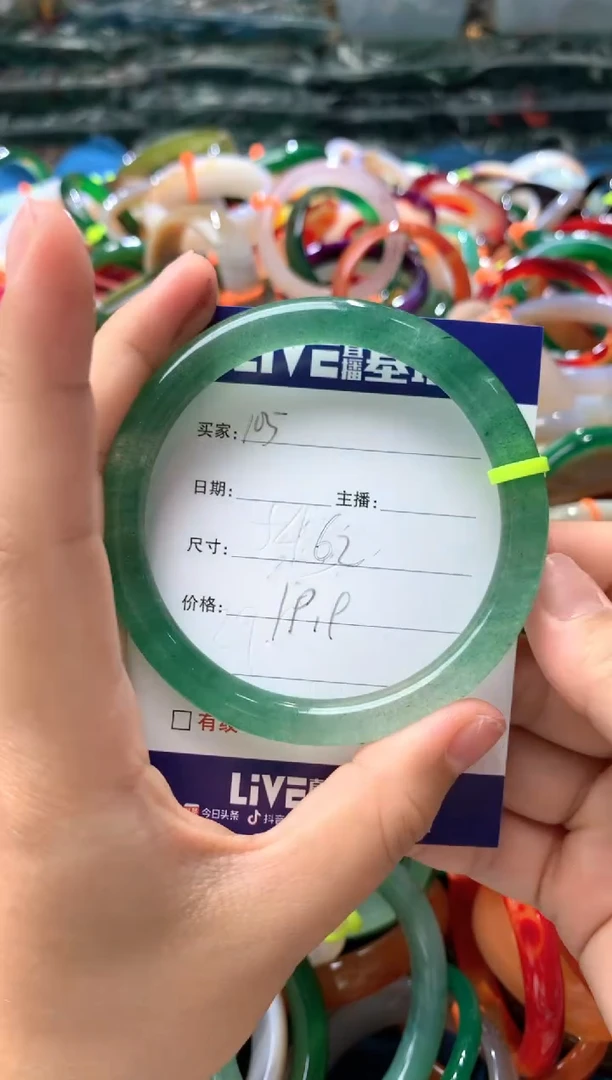 【闪购商品】玛瑙/玉髓手镯未镶嵌105