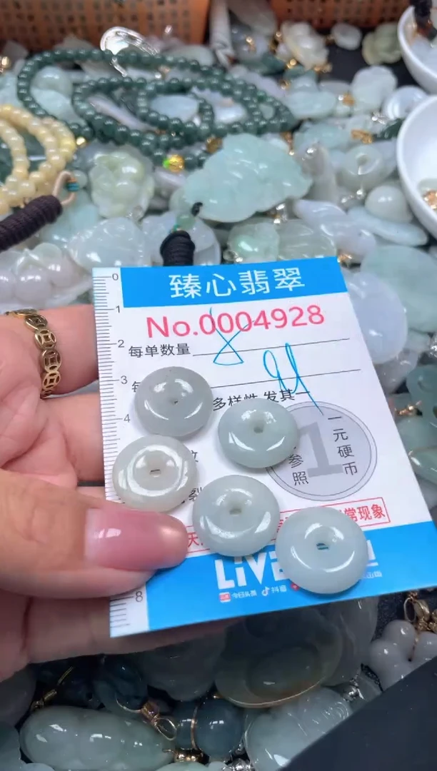 颈饰未镶嵌翡翠4928