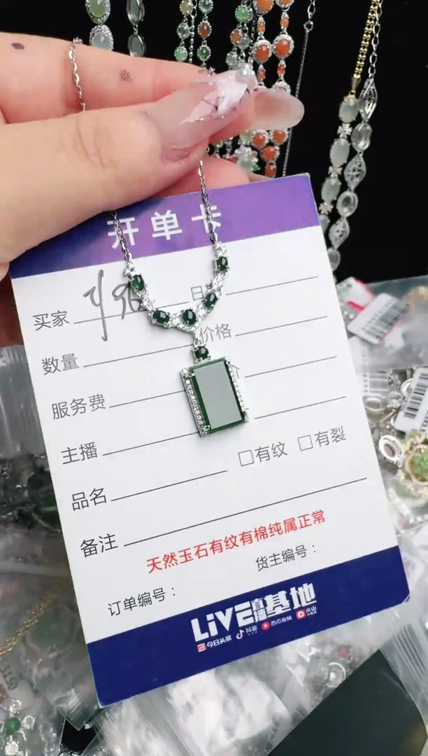银S925镶嵌戒指翡翠1111