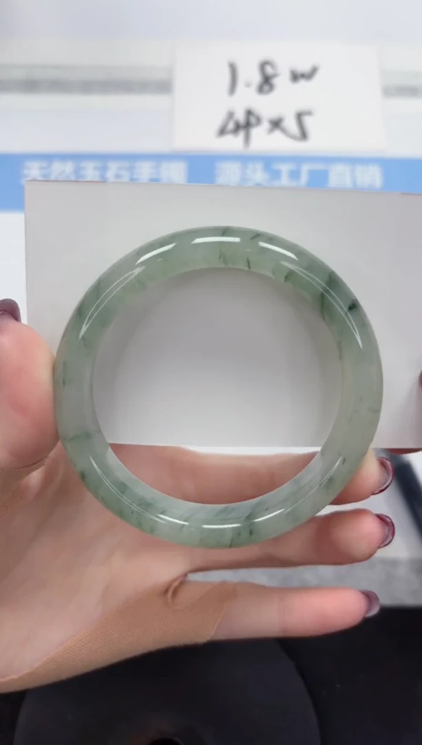 石英质玉手镯未镶嵌A97-58