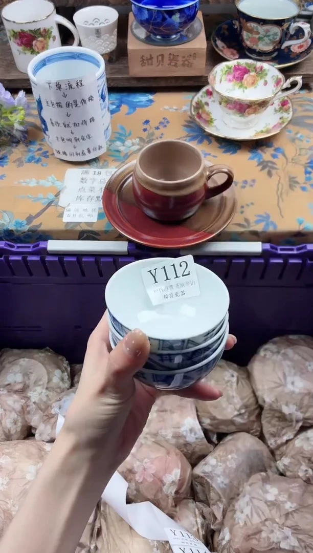 瓷片桃**子                Y112