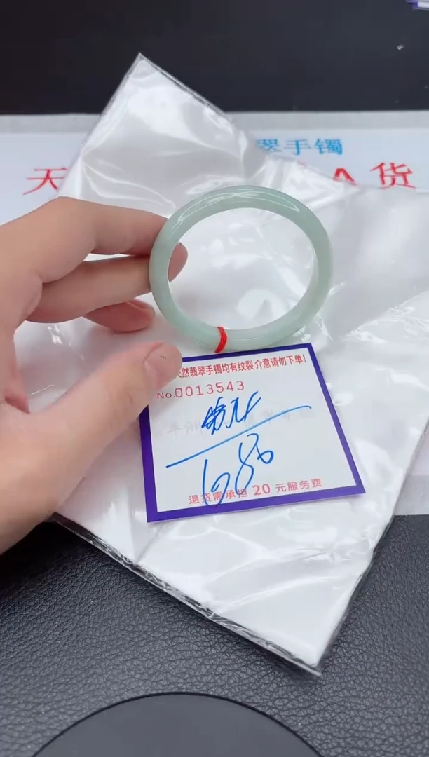 【闪购商品】翡翠手镯未镶嵌11111111111111