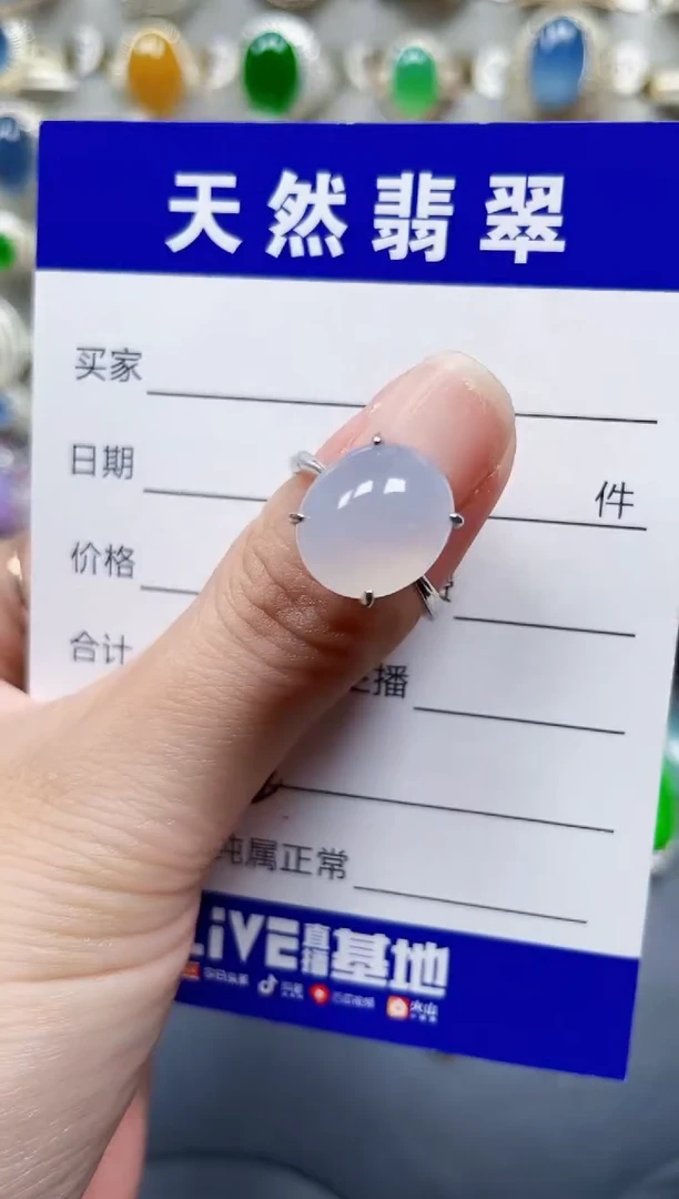 银S925镶嵌戒指翡翠692