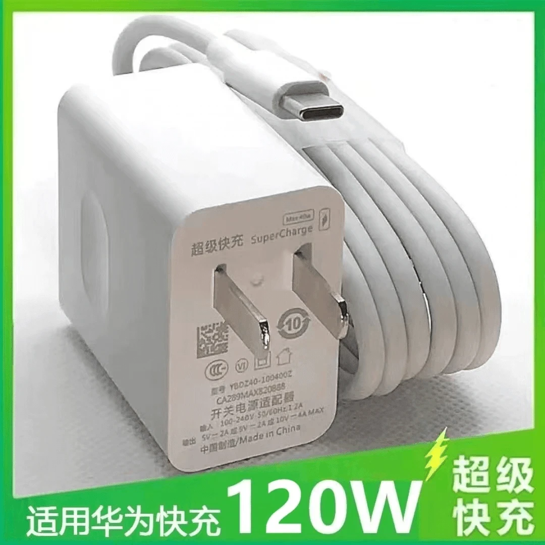 适用小米OPPO华为VIVO荣耀120W快充充电66W快充数据线type-c通用