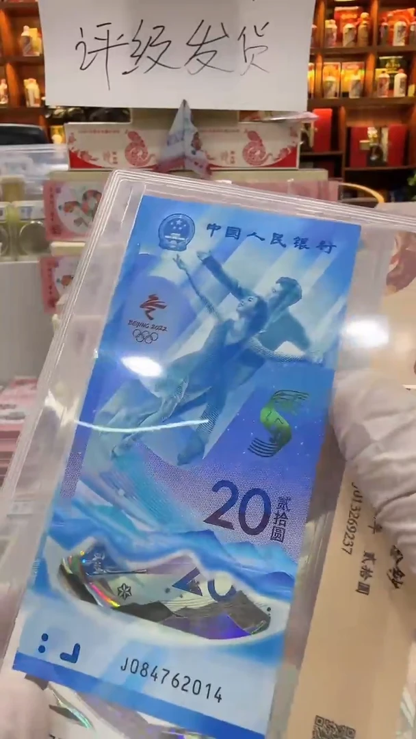 【闪购商品】塑料2zzzzzzzzzz奥运