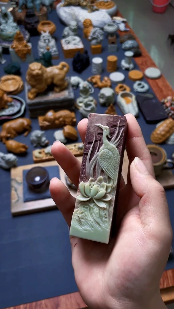 紫袍玉带石一路连科印章