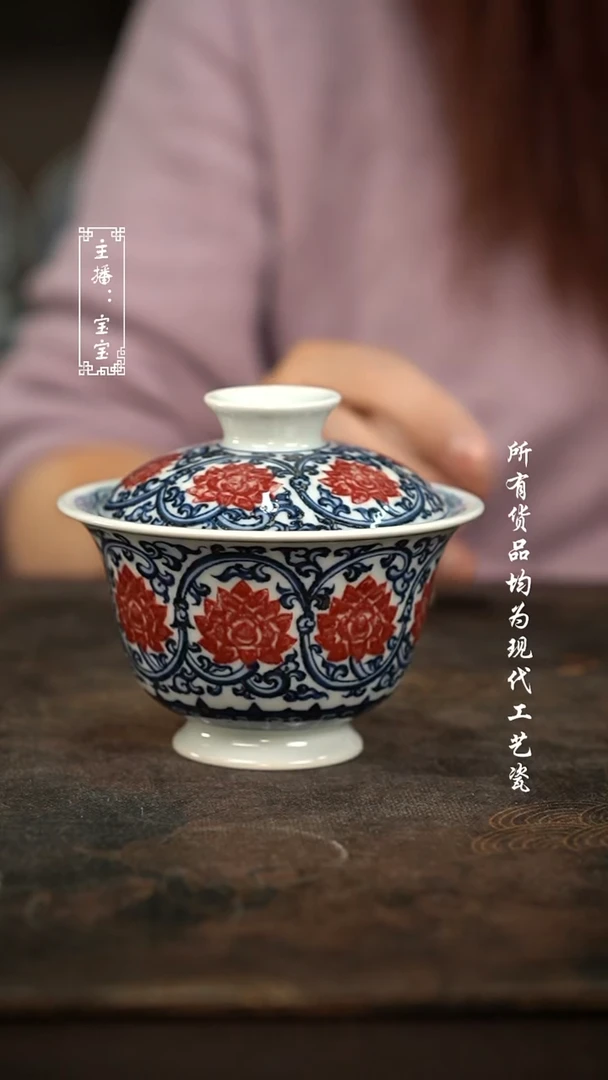 微瑕 福利手绘现代高温瓷 有瑕130