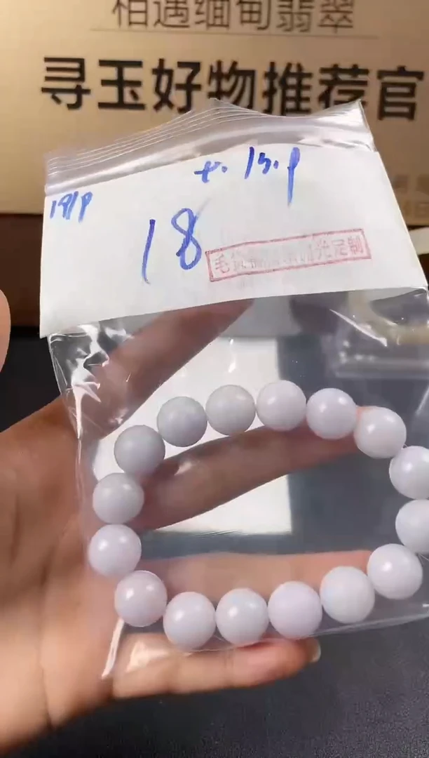 未镶嵌定制翡翠A***s毛货需精细抛光多样性发货拍一发一