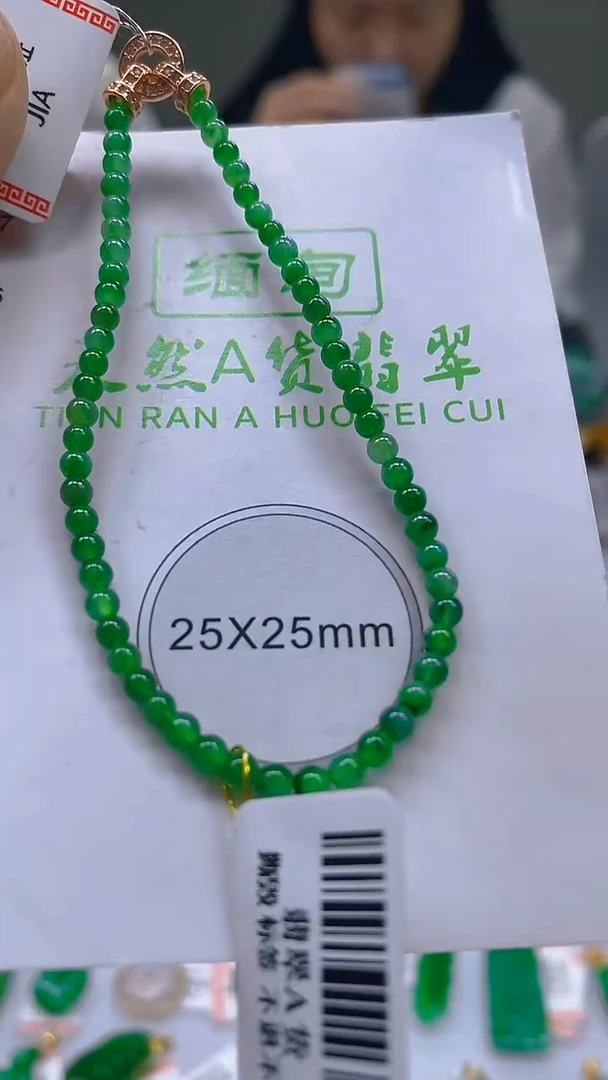 翡翠未镶嵌颈饰天然翡翠A货，支持复检