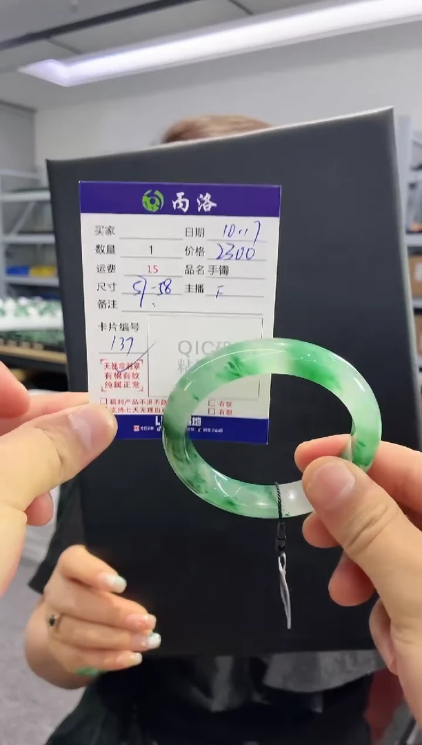 未镶嵌石英质玉手镯57-58