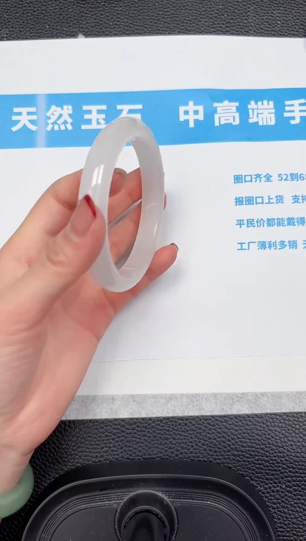 【闪购商品】石英质玉手镯未镶嵌396-58.9