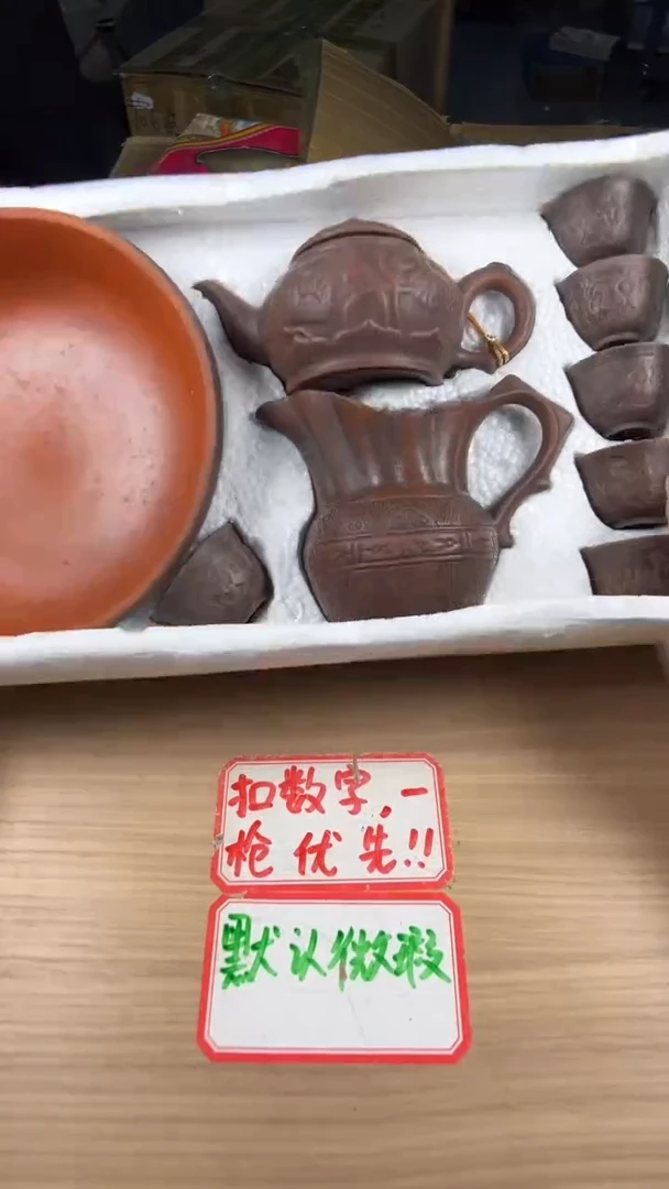茶道陶瓷茶具套装