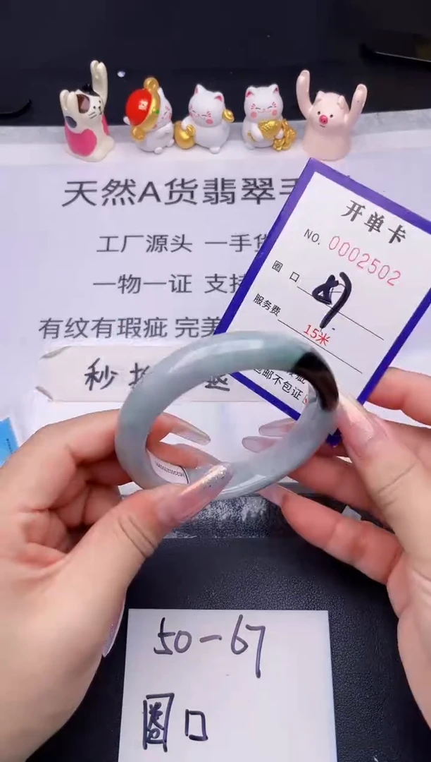 未镶嵌手镯翡翠翡翠手镯未镶嵌