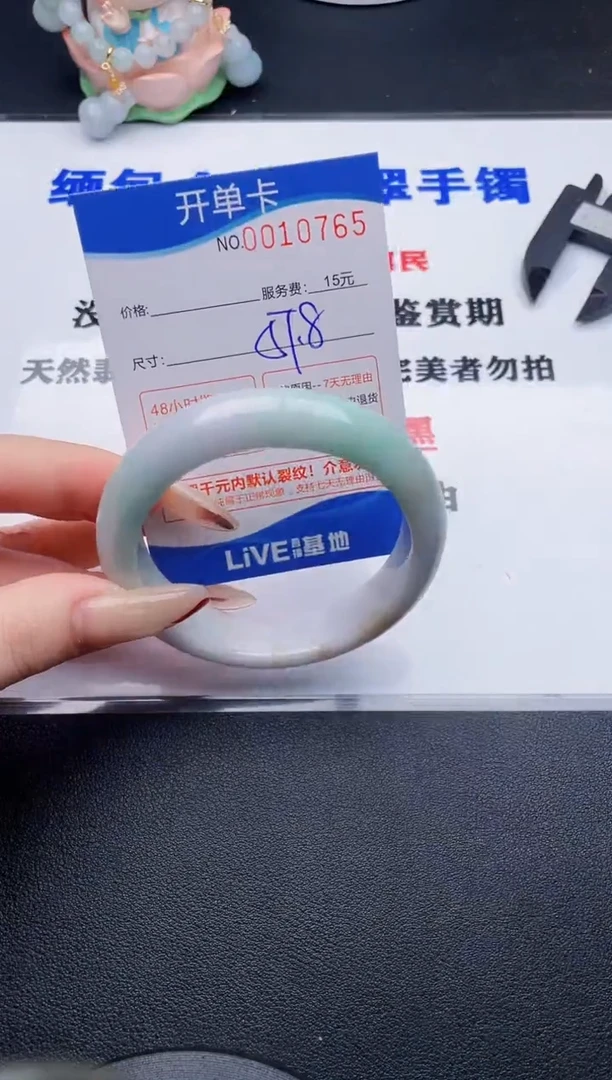 翡翠手镯未镶嵌65拍哪个图片就是发哪个