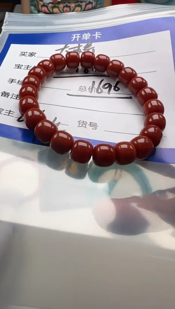 未镶嵌手串手串南红玛瑙大*手串手串