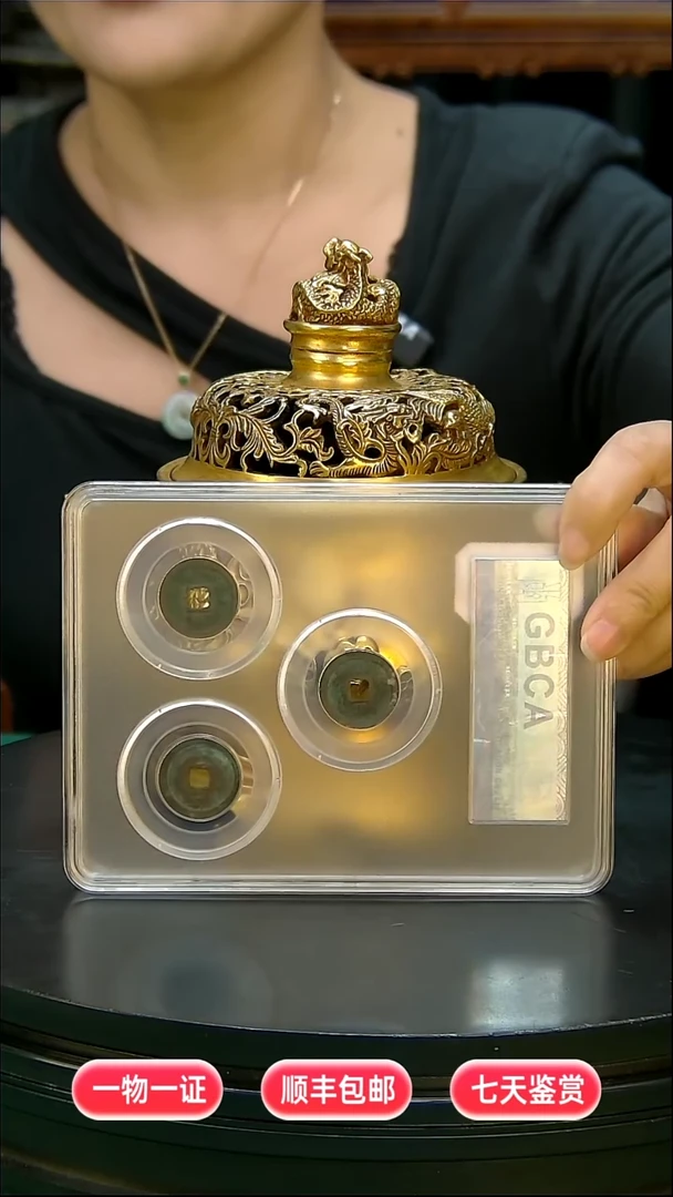 铜盛**杰1111111111111111222222