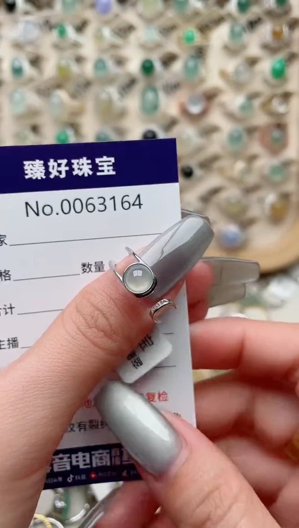 【闪购商品】翡翠戒指银S925镶嵌·