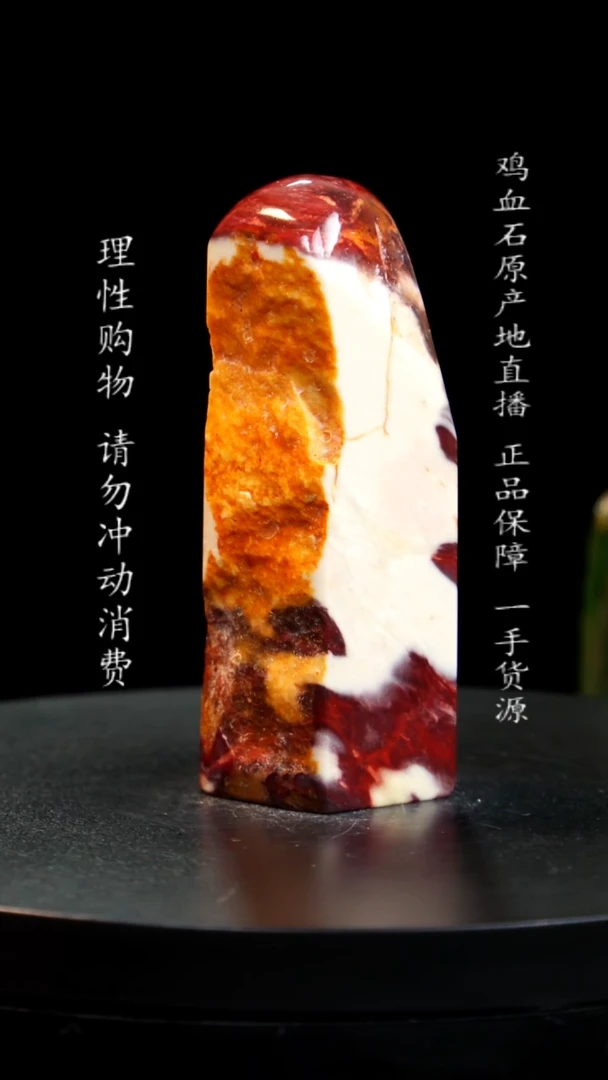 【闪购商品】昌化石印章印章印章