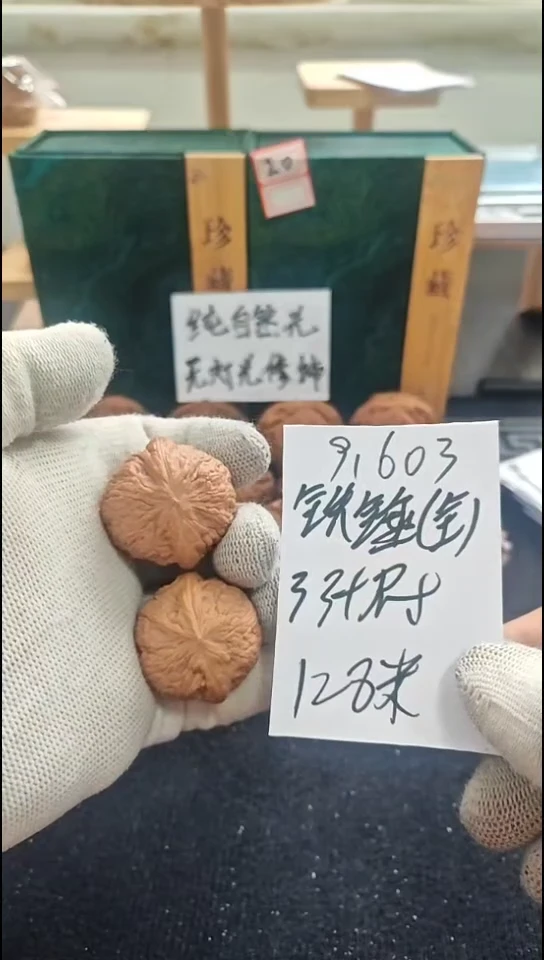 把件文玩核桃全品铁锤