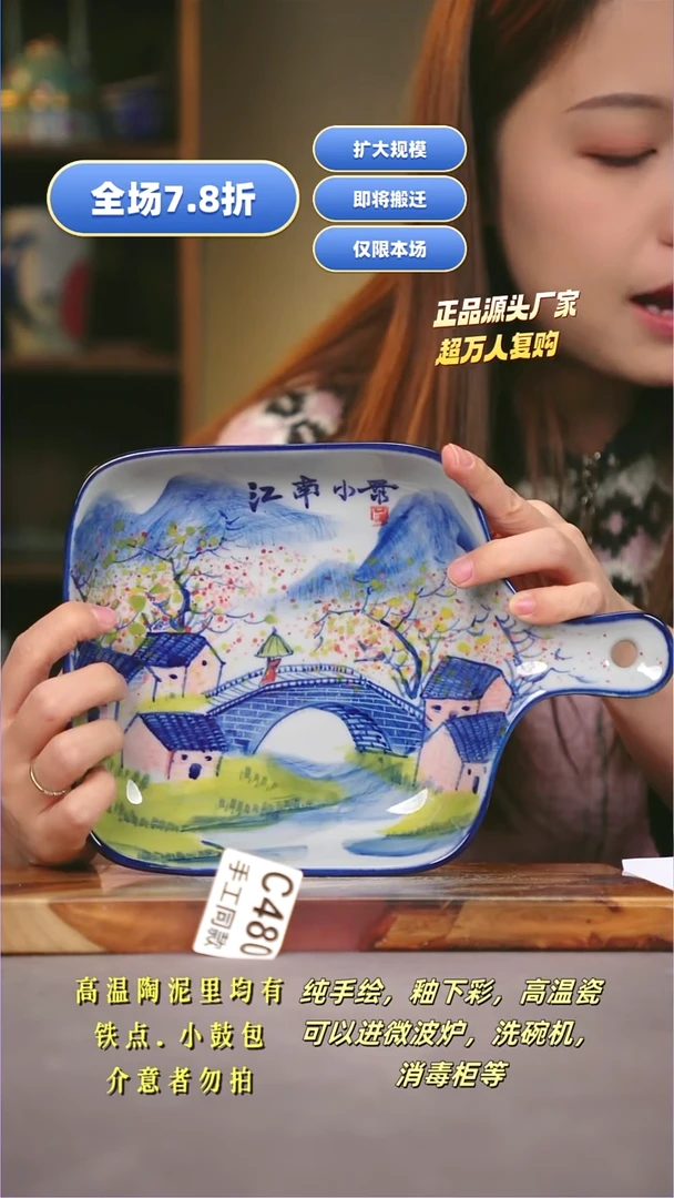 其他C480陶然集器瓷器