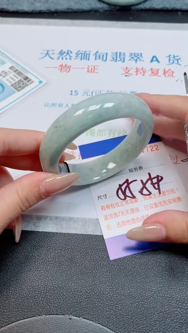 未镶嵌手镯翡翠天然缅甸翡翠164722