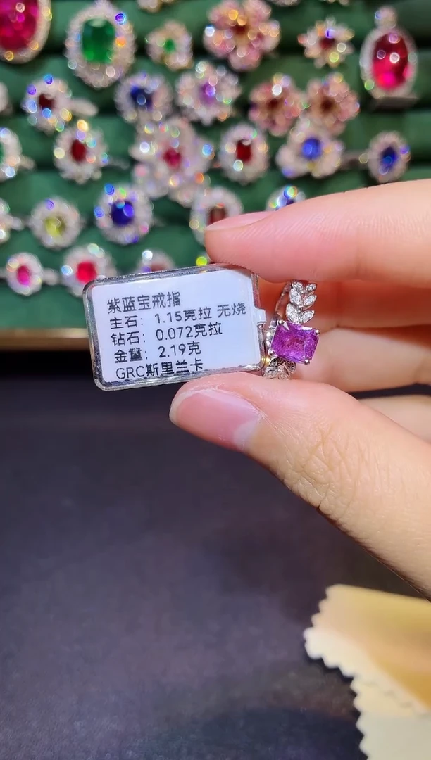 戒指彩色蓝宝石18K金镶嵌1.15克拉无烧