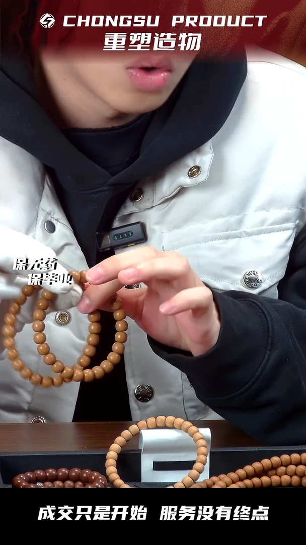 吊坠猴头核桃9+ss级柔光猴头老型 包毕业包盘红