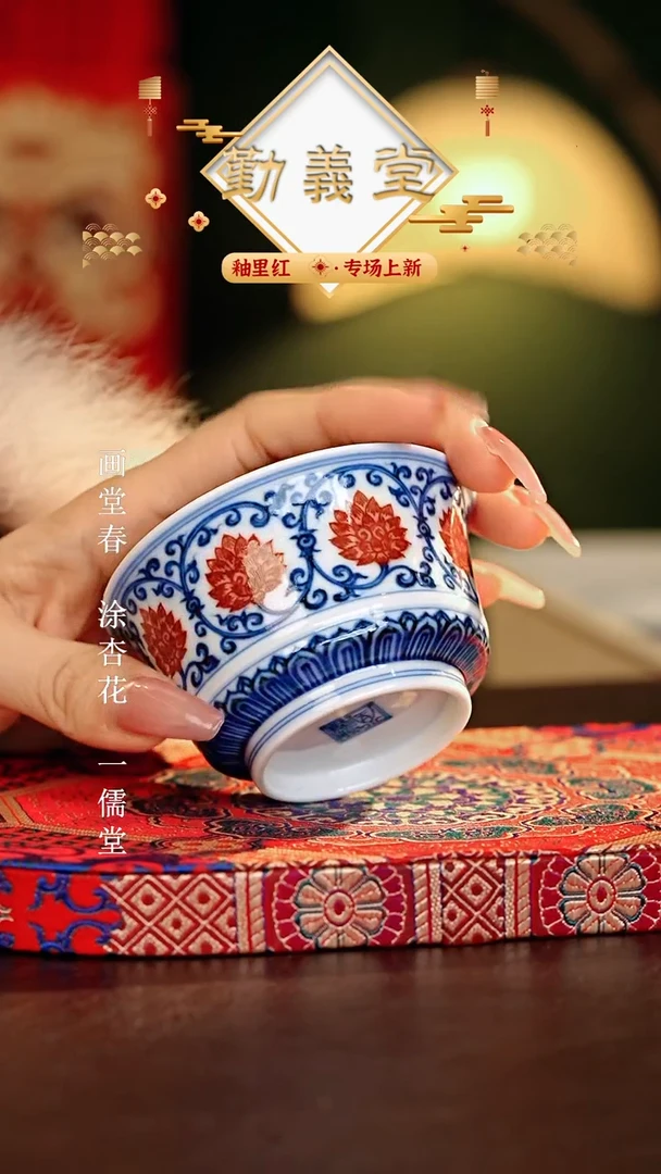 【闪购商品】瓷片勤义堂............