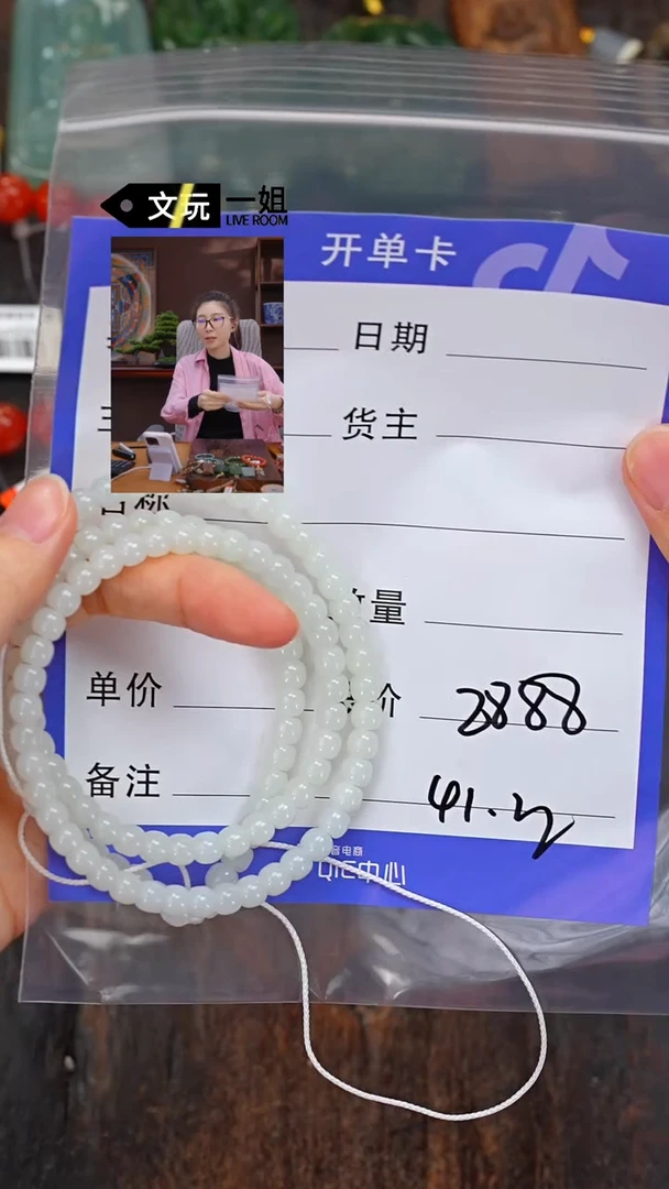 【闪购商品】和田玉珠宝奇石未镶嵌玉