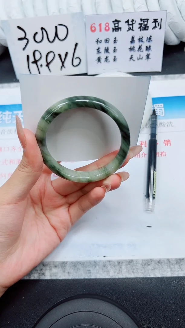 石英质玉手镯未镶嵌A217-58.6
