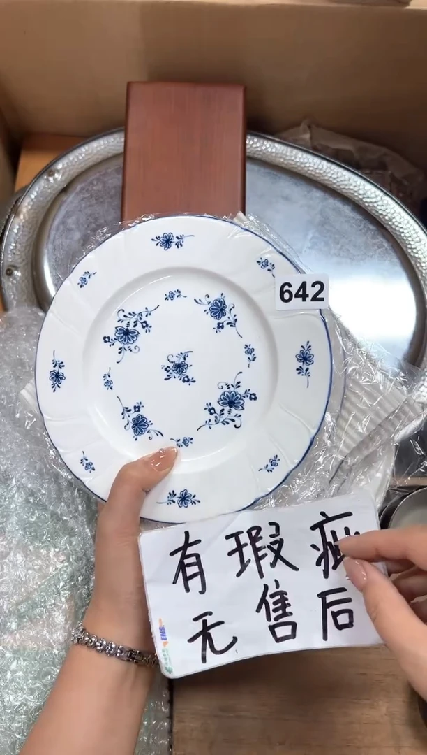 定制T****E+642中古商品谨慎参拍