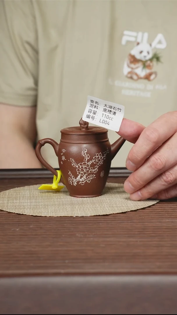 茶壶紫砂L004 底槽清 太湖石竹 110cc