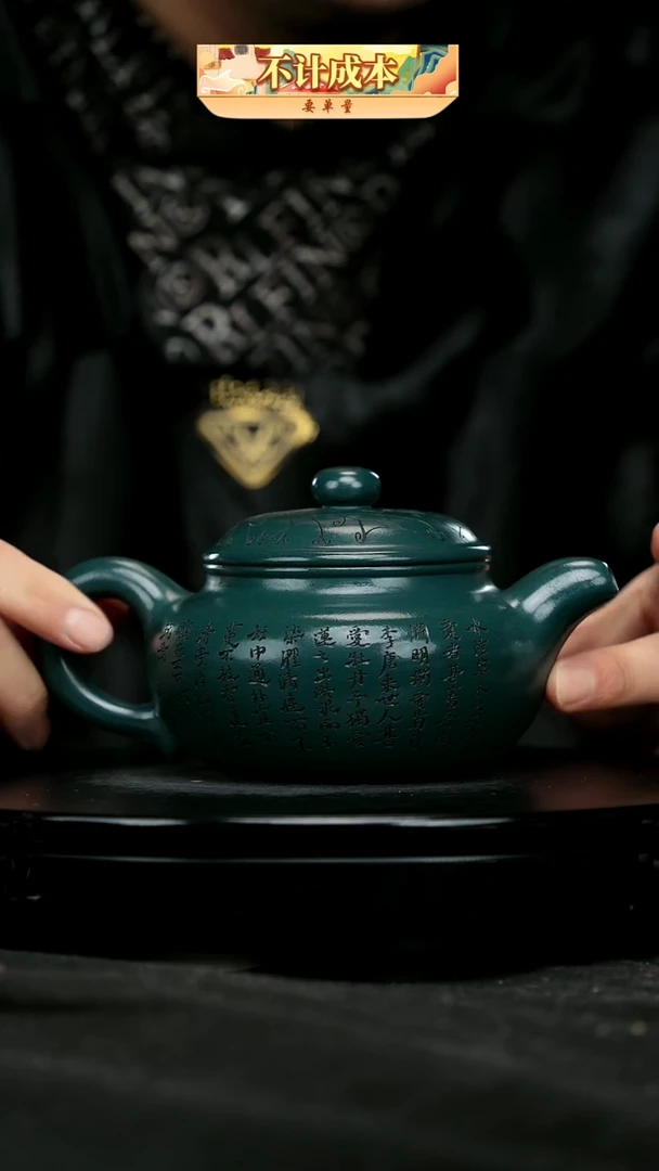 【闪购商品】宜兴原矿高端紫砂