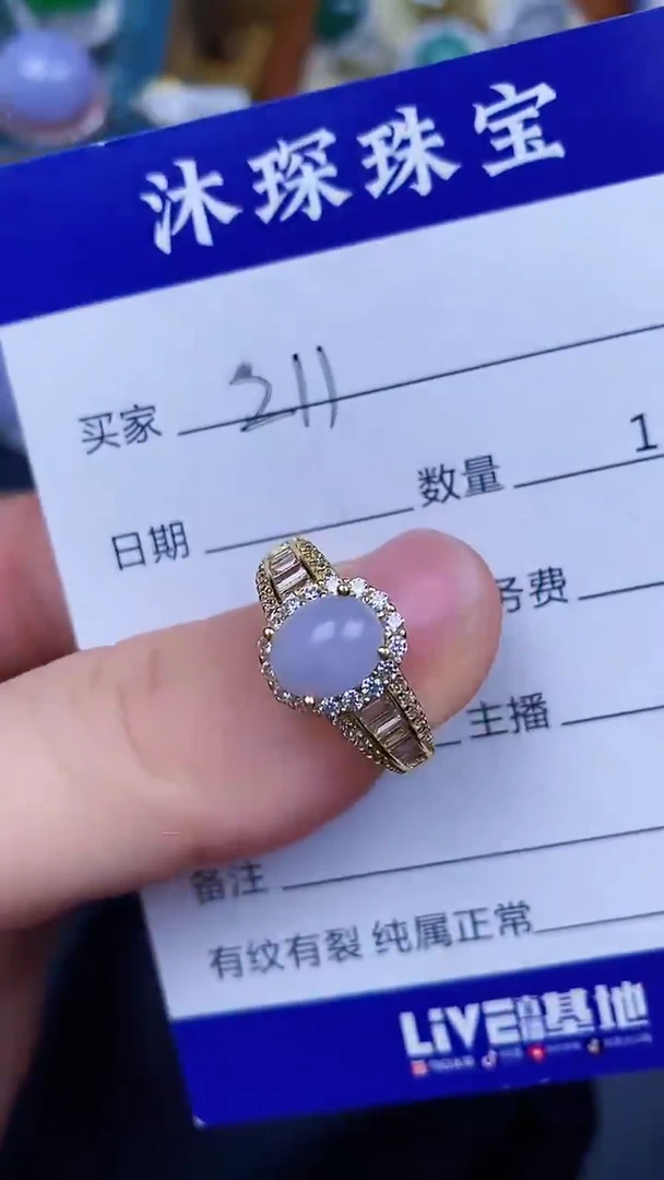 翡翠戒指银S925镶嵌2110