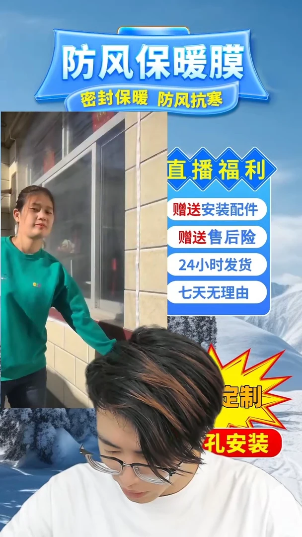 用****者按备注发定做pe保暖膜【白色包边】：280*220的1个