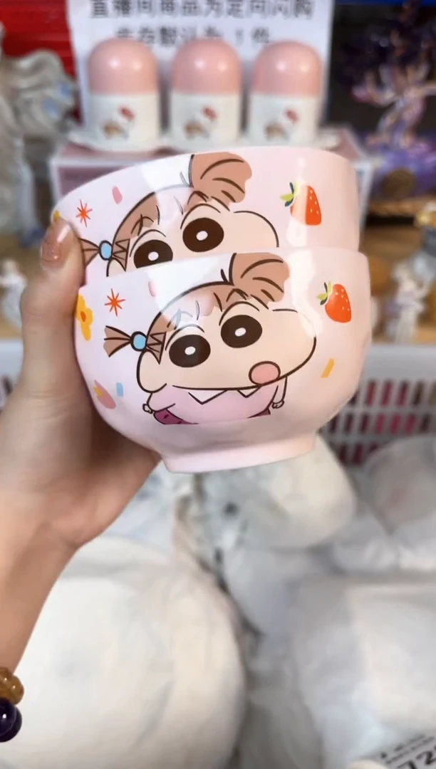 瓷片715默认微瑕15包邮库存1件