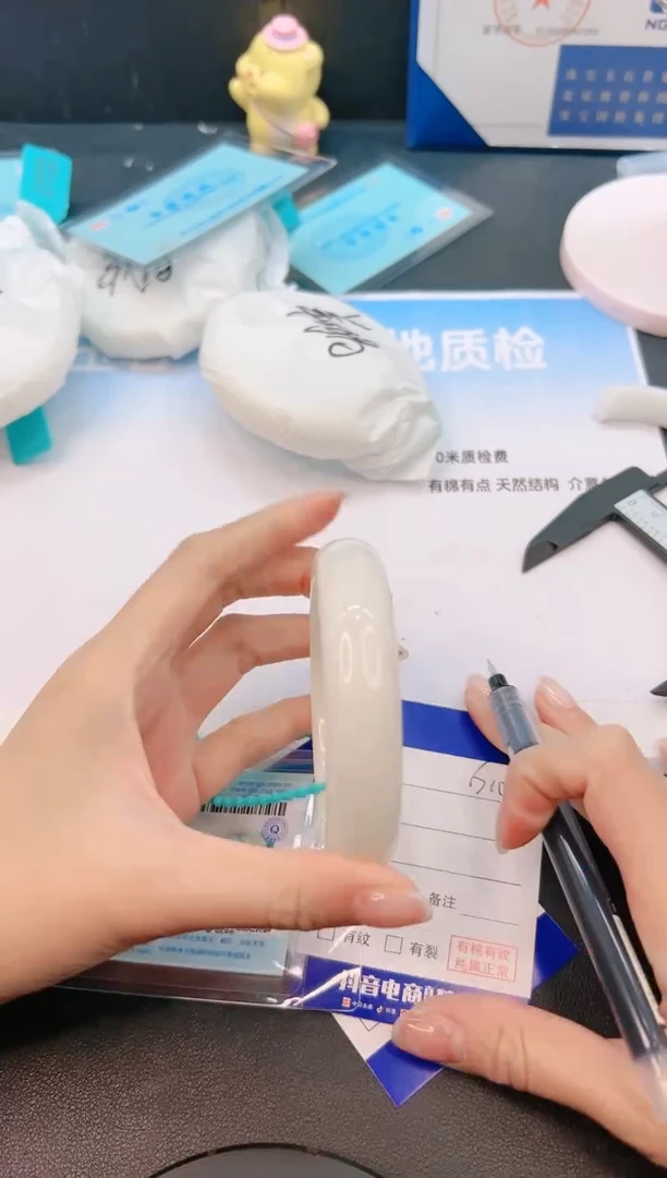 未镶嵌手镯和田玉12G106-57