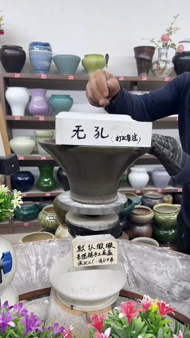 11月10号-高13口26瑕