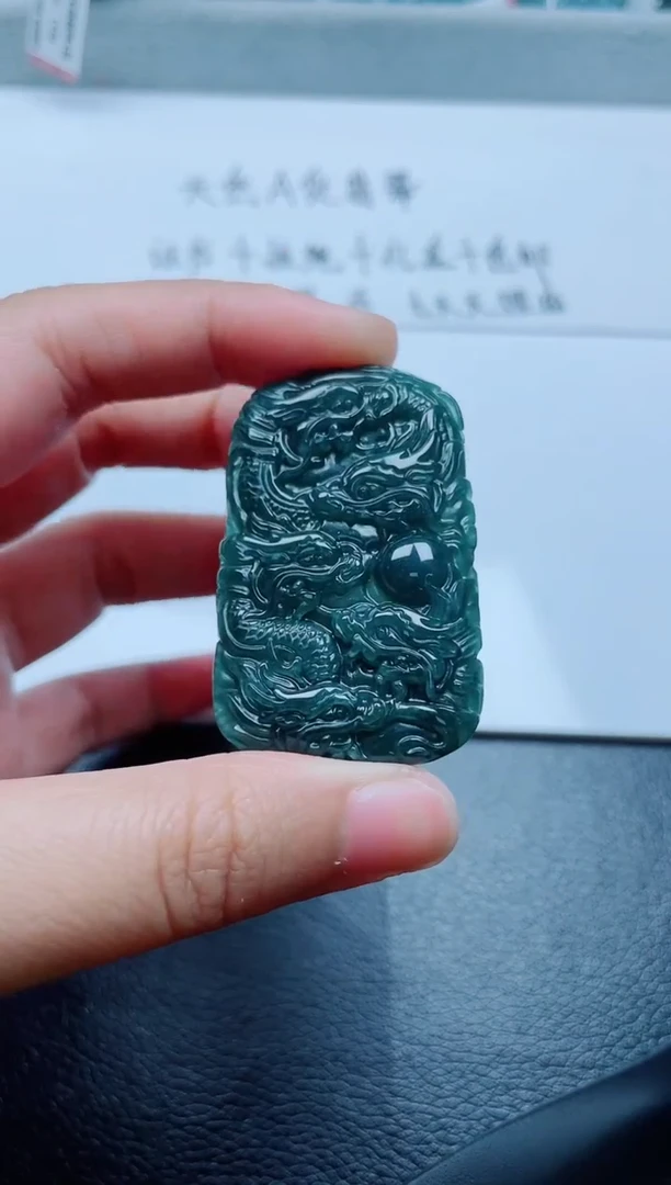 颈饰未镶嵌翡翠多样性发货随机发货