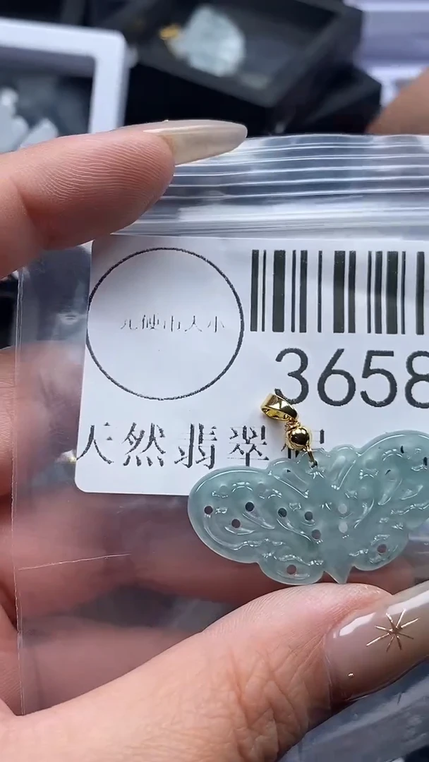 颈饰未镶嵌翡翠3658