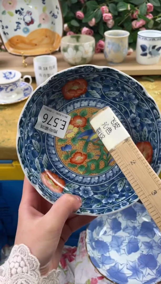 瓷片P****g576狗哥瓷器直播间111