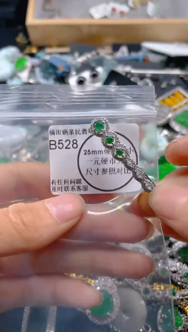 【闪购商品】翡翠吊坠(不含链)未镶嵌528