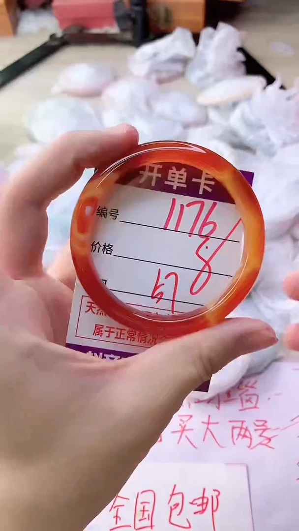 手镯玛瑙/玉髓未镶嵌1176