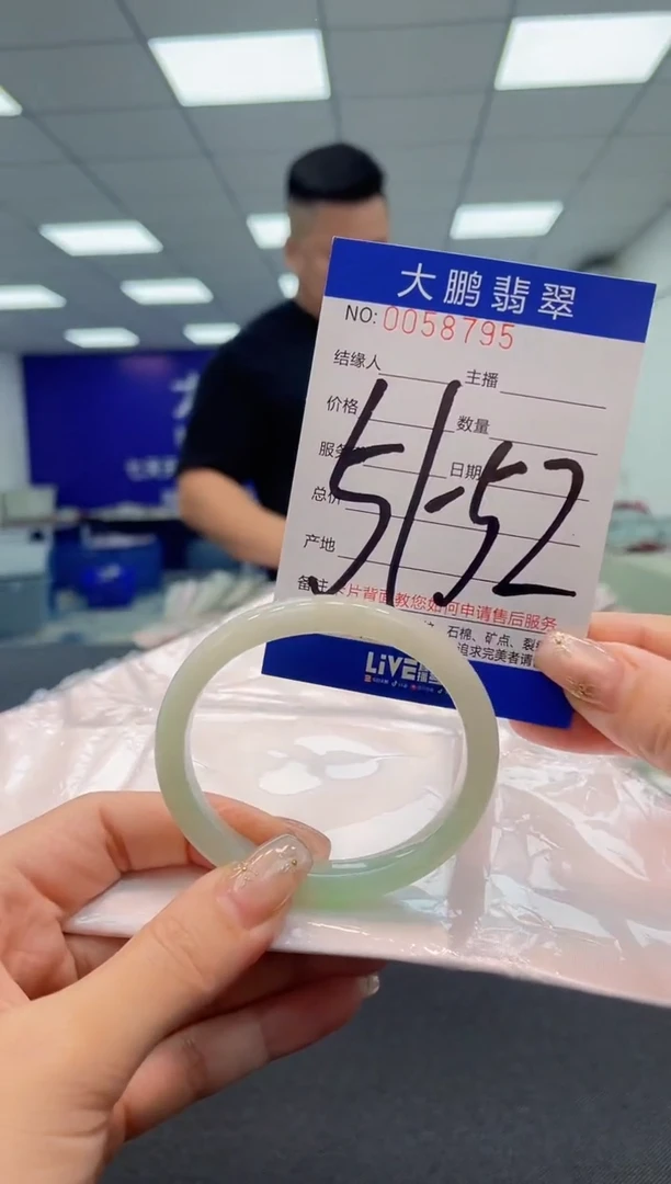 【闪购商品】翡翠手镯未镶嵌AAAAAAAAAA