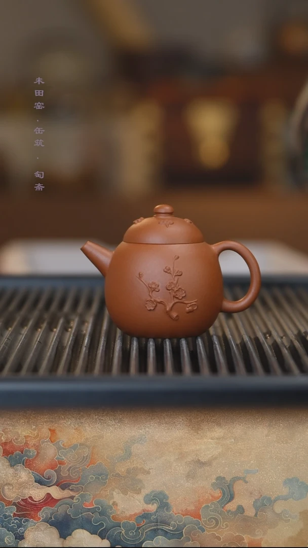 茶壶紫砂梅花朱泥龙蛋