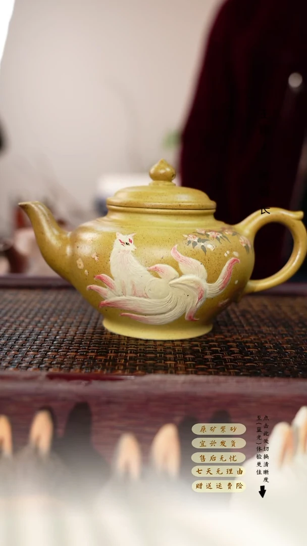 茶壶紫砂柴烧笑樱
