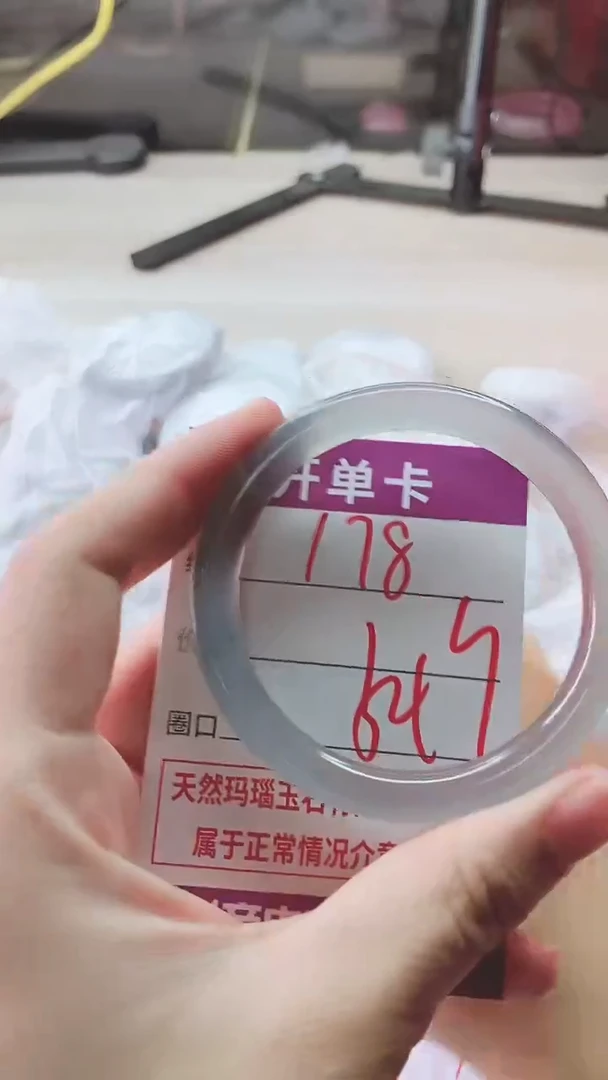 手镯玛瑙/玉髓未镶嵌178